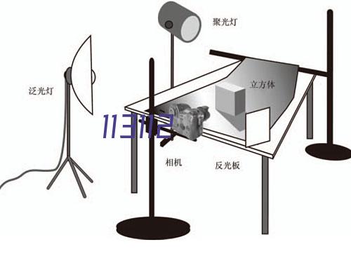 充磁技术