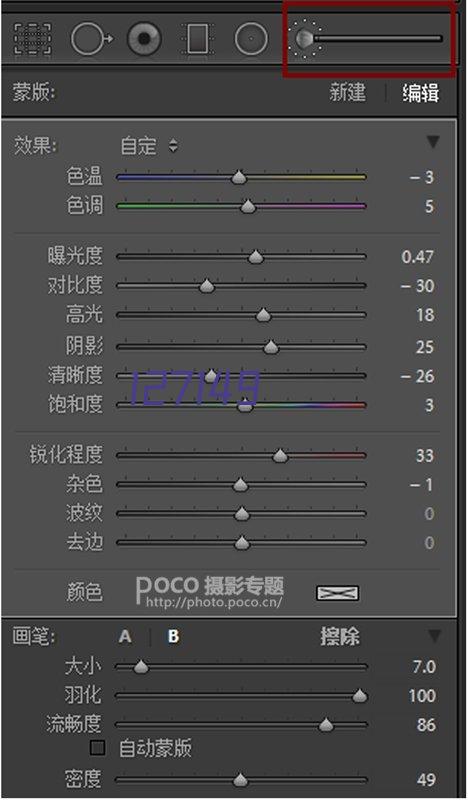 安全生产许可证