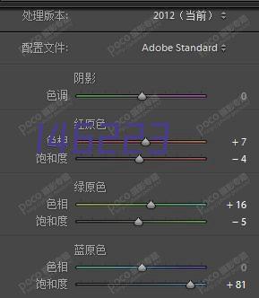 马纳瓦喷射机