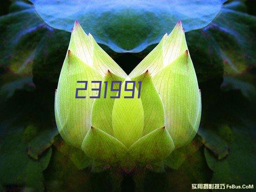 合肥华清海阳表面处理科技有限公司2023年第3季度信息公开表