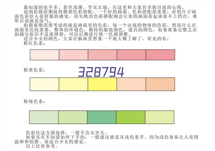 人民网：郑州航空港区举办研讨会 探讨教育高质量发展“源动力