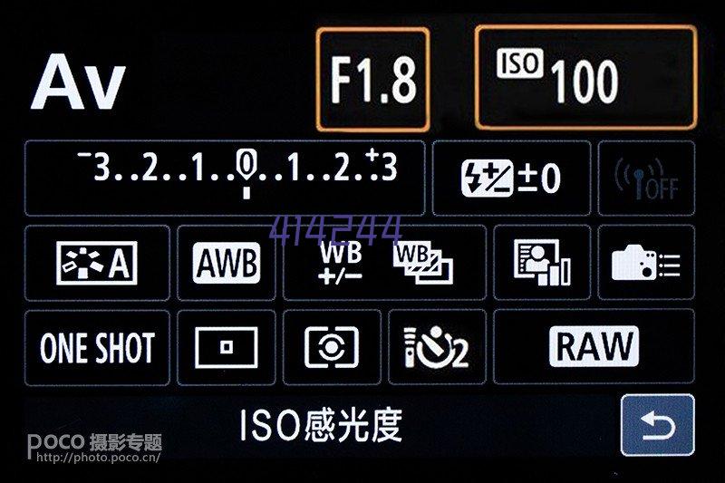 经营性网站备案信息