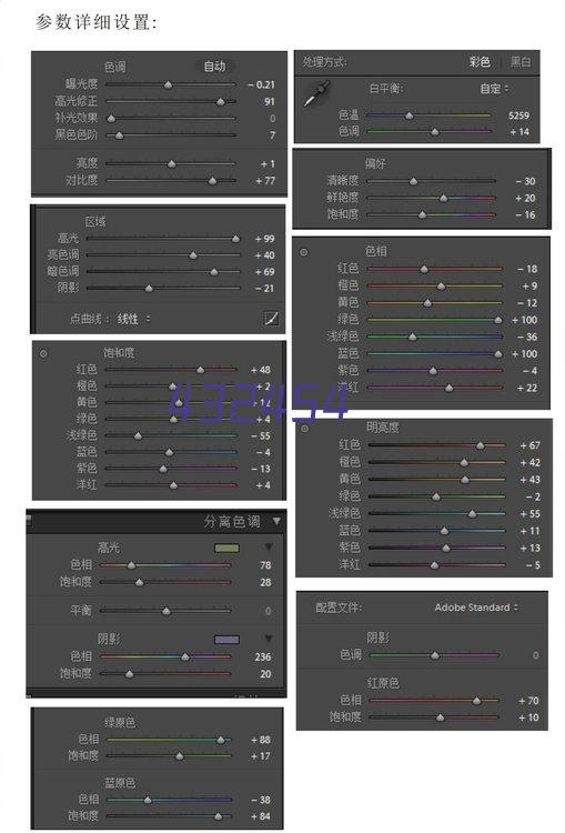 安徽合鑫机械设备制造有限公司