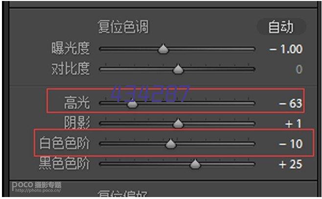 中国铁建优胜单位