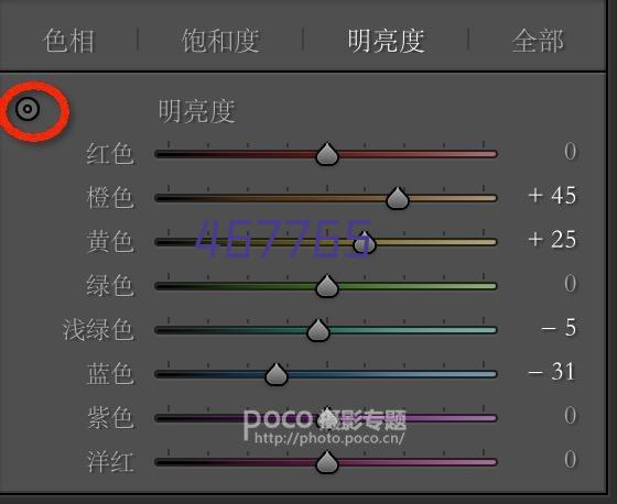 交通银行衡水支行