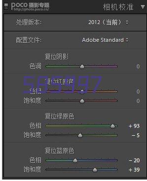 岛津PDA-5500IV光谱分析仪