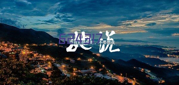 ÂòâÈ≤ÅËææ‰∏áÈöÜlogo