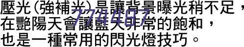 东方通信紧急驰援上海金山石化火情处置工作