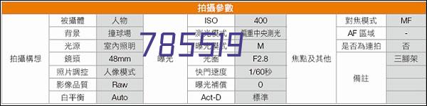 东莞市宏正塑料制品有限公司