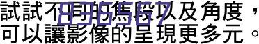 海南省农林科技学校