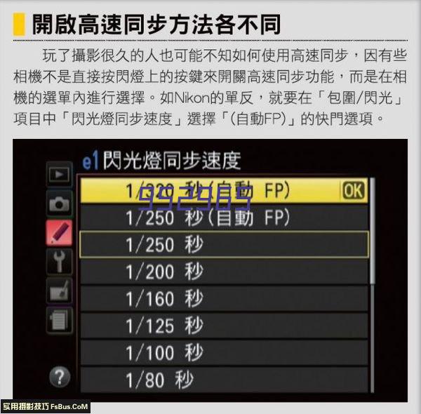 2024年福大355建筑学基础考研5套模拟卷（押题卷）