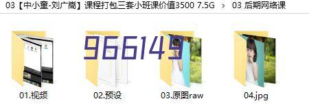 住房和城乡建设部办公厅关于印发部2023年信用体系建设工作要